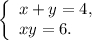 \left\{ \begin{array}{l}x + y = 4,\\xy = 6.\end{array} \right.