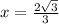 x = \frac{{2\sqrt 3 }}{3}