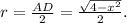 r = \frac{{AD}}{2} = \frac{{\sqrt {4 - {x^2}} }}{2}.