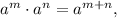 {a^m} \cdot {a^n} = {a^{m + n}},