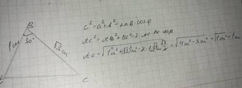 У трикутнику ABC AB=1см, BC=корінь3 см і кутB= 30 градусів. знайдіть довжину сторони AC