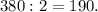 380:2 = 190.