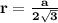 \large \bf r=\frac{a}{2\sqrt{3} }