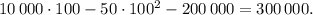 10\,000 \cdot 100 - 50 \cdot {100^2} - 200\,000 = {\rm{300}}\,{\rm{000}}{\rm{.}}