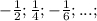 -\frac{1}{2};\frac{1}{4};-\frac{1}{6};...;