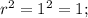 {r^2} = {1^2} = 1;