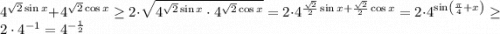 4^{\sqrt{2}\sin x}+4^{\sqrt{2}\cos x}\geq 2\cdot \sqrt{4^{\sqrt{2}\sin x}\cdot 4^{\sqrt{2}\cos x}}=2\cdot 4^{\frac{\sqrt{2}}{2}\sin x+\frac{\sqrt{2}}{{2}}\cos x}=2\cdot 4^{\sin\left(\frac{\pi}{4}+x\right)}\geq 2\cdot 4^{-1}=4^{-\frac{1}{2}}