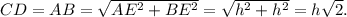 CD = AB = \sqrt {A{E^2} + B{E^2}} = \sqrt {{h^2} + {h^2}} = h\sqrt 2 .