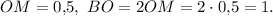 OM = 0{,}5,\ BO = 2OM = 2 \cdot 0{,}5 = 1.