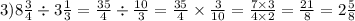 3)8 \frac{3}{4} \div 3 \frac{1}{3} = \frac{35}{4} \div \frac{10}{3} = \frac{35}{4} \times \frac{3}{10} = \frac{7 \times 3}{4 \times 2} = \frac{21}{8} = 2 \frac{5}{8}