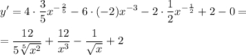 \displaystyle y'=4\cdot \frac{3}{5}x^{-\frac{2}{5} } -6\cdot (-2)x^{-3}-2\cdot \frac{1}{2}x^{-\frac{1}{2} }+2-0=\\ \\=\frac{12}{5\sqrt[5]{x^2} } +\frac{12}{x^3} -\frac{1}{\sqrt{x} } +2