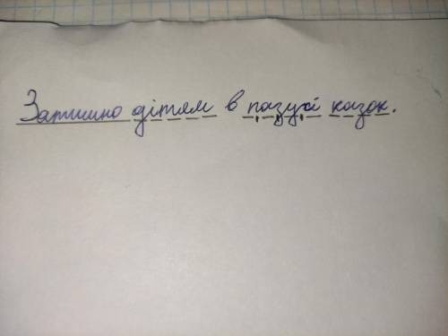 Затишно дітям в пазусі казок,підкресліть члени речення !