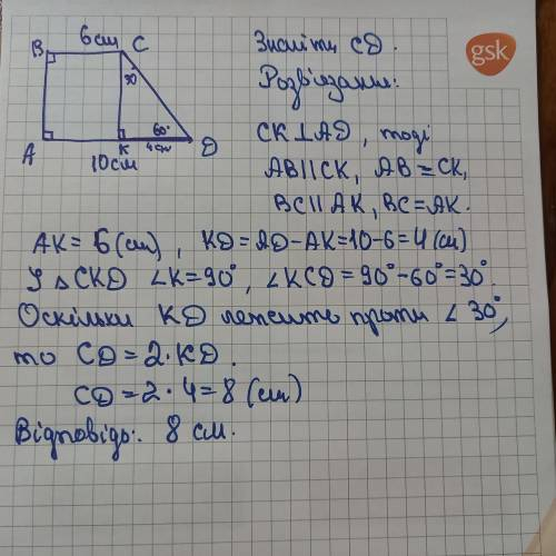 геометрия 8 клас объяснение обязательно!