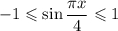 -1\leqslant \sin \dfrac{\pi x}{4}\leqslant 1