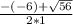 \\\frac{-(-6) + \sqrt{56} }{2*1}