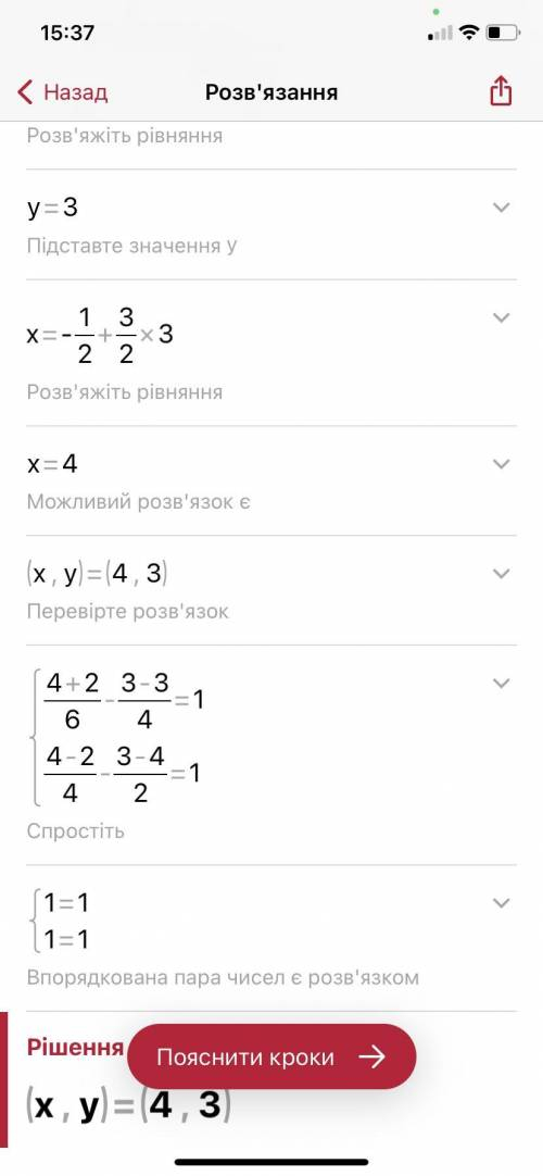 Розв'язати рівняння любим зручним методом! Рівняння у фото!