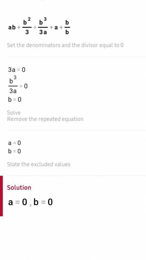 УПРОСТИТЕ ВЫРАЖЕНИЕ! A). ab+b²/3 : b³/3a +a+b/b B). ( a/a+4 - a/a-4) • a+4/a .