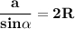 \bf \dfrac{a}{sin \alpha } = 2R