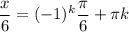 \dfrac{x}{6} =(-1)^k\dfrac{\pi }{6} +\pi k