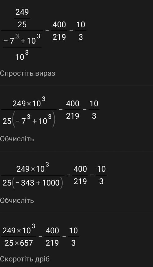 5. Найдите значение выражения: 4a2 +8 a3 +1 4 a²-a+1 1 a+1 - приа= - 0,7