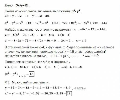 Given 3x+y = 12, find the maximum value of x^2 −y^2