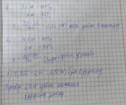 С ЗАДАЧЕЙ КОТОРАЯ СРИБЛО С ПОЛНЫМ ПОЯСНЕНИЯМ НУ 1) 2) 3) 4)