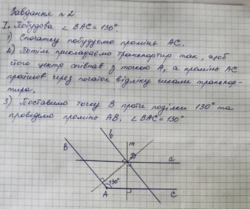 Всем привет с контрольной роботой