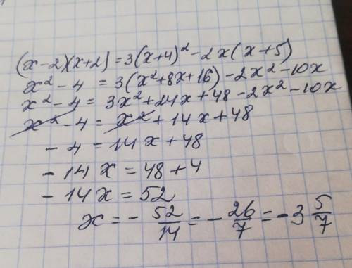 (x – 2)(x + 2) = 3(x + 4)^2 – 2 x(x + 5)