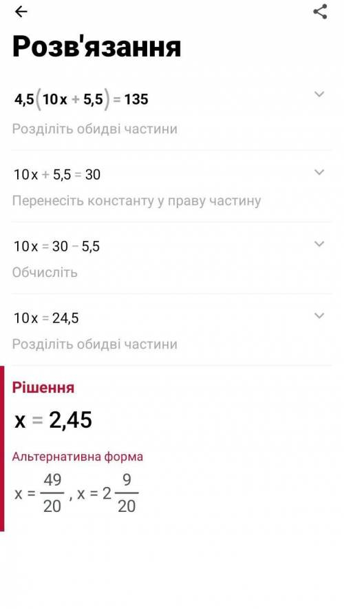 Надо сделать 4, 5, 6, 7 задания на фото!