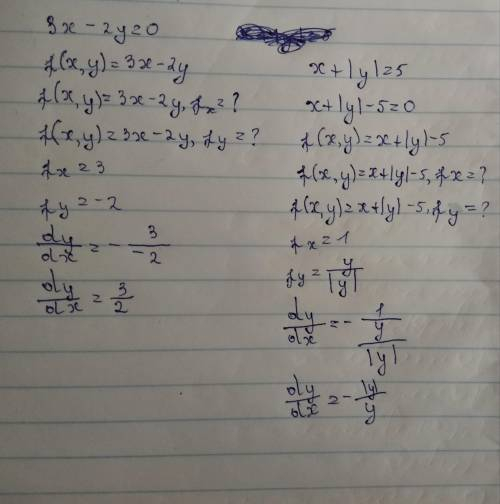 Решите систему линейных уравнений 3x-2y=0x+|y|=5