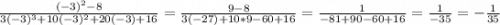 \frac{(-3)^{2}-8}{3(-3)^{3}+10(-3)^{2}+20(-3)+16}=\frac{9-8}{3(-27)+10*9-60+16}=\frac{1}{-81+90-60+16}=\frac{1}{-35}=-\frac{1}{35}