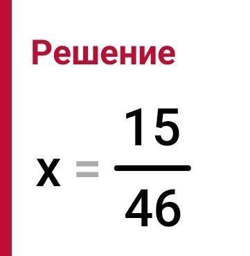 0,4 x - 6 = 9,6 x-9решите