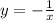 y = -\frac{1}{x}