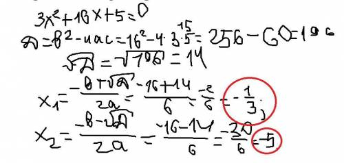 Знайдіть корені квадратного тричлена: 3х^2+16х+5 ;