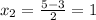 x_{2}=\frac{5-3}{2}=1