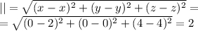 |АМ| = \sqrt{(x_{М} - x_{А})^{2} + (y_ {М} - y_{А})^{2} + (z_{М} - z_{А})^{2} } = \\ = \sqrt{(0 - 2)^{2} + ( 0 - 0)^{2} + (4 - 4)^{2} } = 2