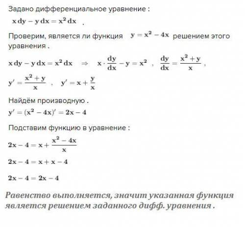 решить задачу , очень